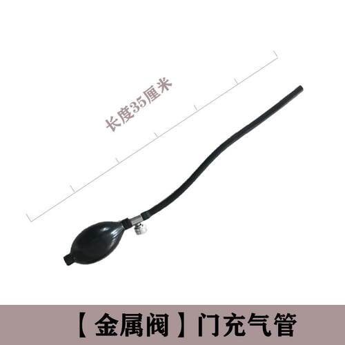 放气囊充气阀放气阀血压计器打气球手捏充气式带气阀皮球尾气阀门