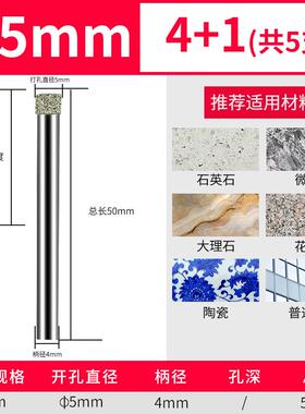 玻璃开孔器金刚石打洞机钻头空调金刚沙圆形打孔机圆孔大理石水磨