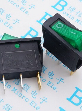 绿色 超薄船型开关KCD3-101N KCD2 3脚2档带灯 翘板开关16A/250V