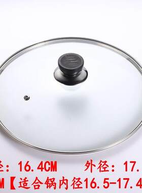 家用蒸锅盖头25厘米15-37cm19炒锅23/29钢化玻璃锅盖31 32 33 35
