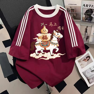 宽松设计感半袖 云马载福夏季 上衣潮 t恤新款 纯棉酒红色三条杠短袖