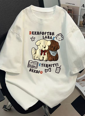 短袖t恤女夏白色2025新款爆款可爱狗狗宽松显瘦半袖纯棉百搭上衣