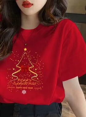 红色圣诞T恤女纯棉2025新款爆款时尚大码宽松上衣短袖圣诞节衣服
