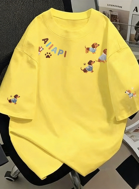 纯棉美式趣味萌犬印花黄色短袖t恤女夏季宽松半袖设计感甜酷上衣