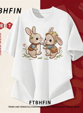 白色纯棉萌兔相伴短袖t恤夏季美式慵懒宽松oversize半袖设计上衣