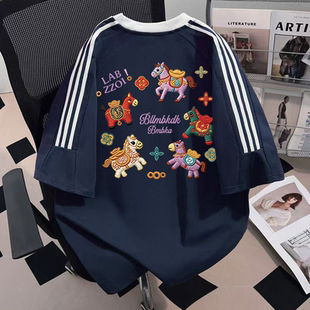 纯棉三条杠藏青短袖t恤新款仿刺绣招财马夏季宽松设计感半袖上衣