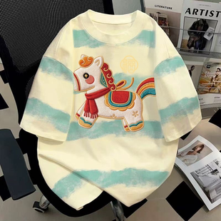 纯棉简约通勤瑞马纳福短袖t恤男女夏季扎染渐变条纹圆领情侣上衣