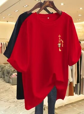 红色平安喜乐纯棉短袖t恤女2026马年本命年衣服新年内搭半袖上衣