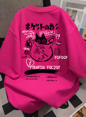 美式复古潮牌玫红色短袖t恤男女士夏季休闲宽松情侣半袖宽松上衣