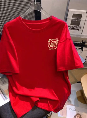 红色纯棉短袖t恤男女马年本命年2026新年喜庆亲子装上衣