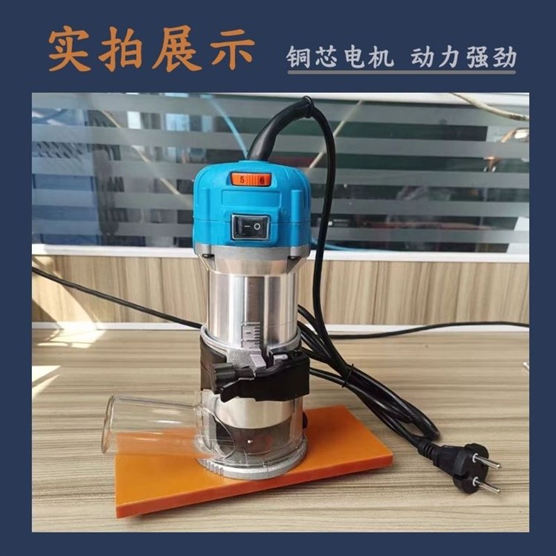 电动墙板开槽机修边倒角开槽多功能工业修边机土字线卡槽精准定位