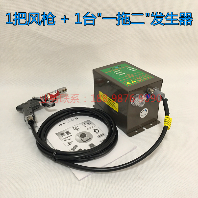 正品ST-302B离子风枪喷油漆喷涂除静电除尘风枪史帝克ST-401A电源