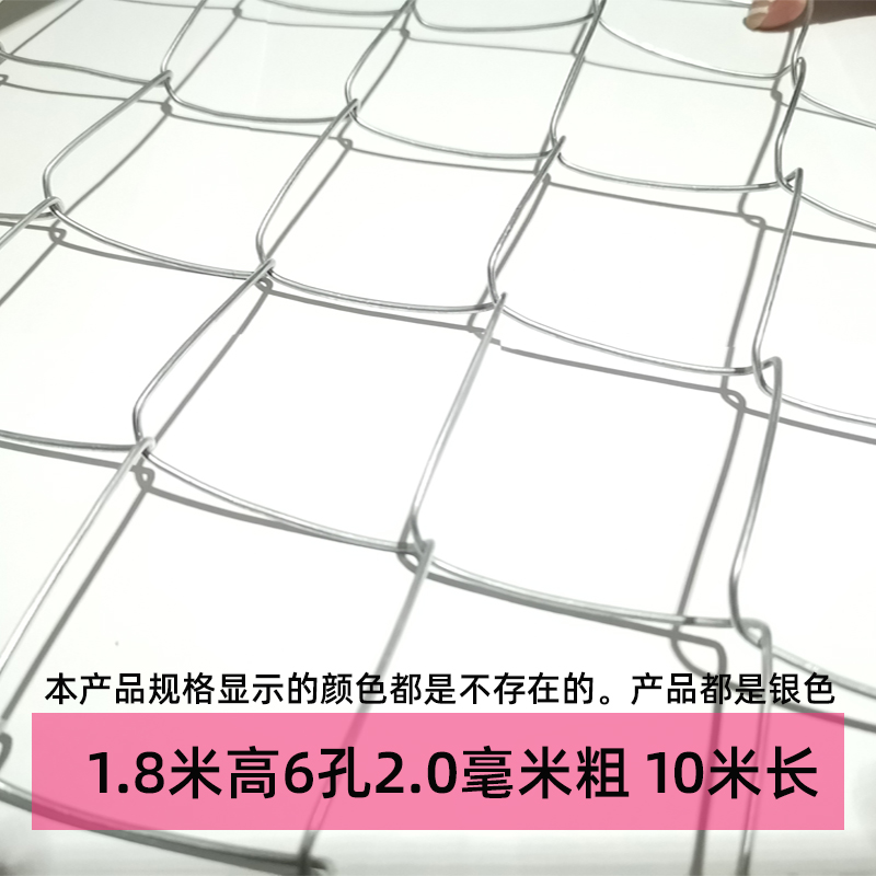 镀锌钢丝网勾花铁丝网围栏网养殖网护栏狗牛羊猪菱形不锈防护围网