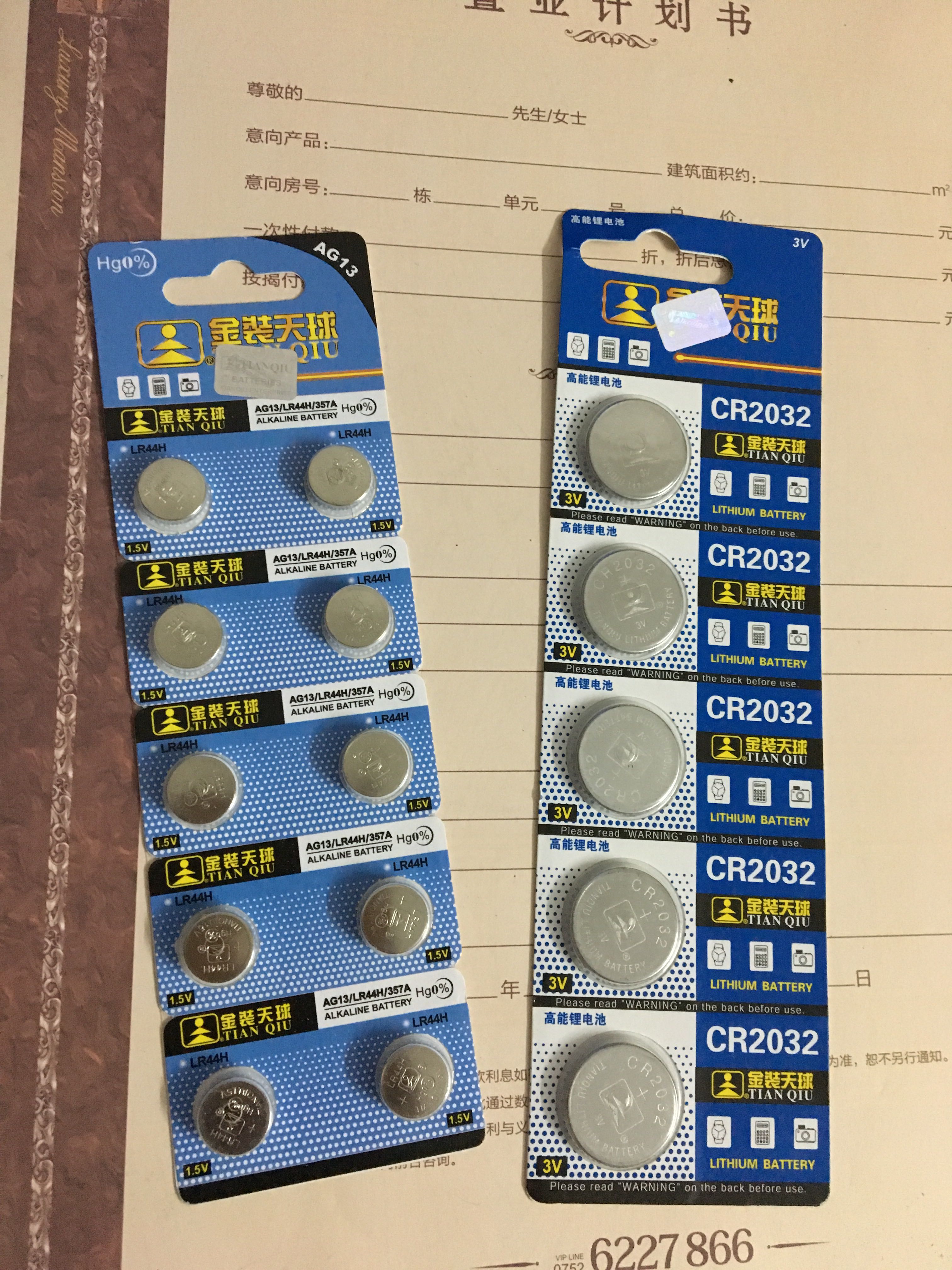 三丰广陆数显卡尺 数显千分尺 百分表电池1.5v 3v AG13 LR44 2032