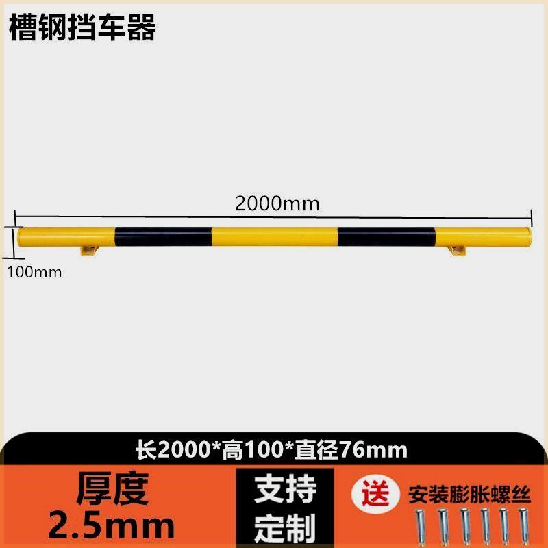 防撞护栏u型钢管挡车器停车位车挡车库厂房隔离桩M型道路防护栏杆