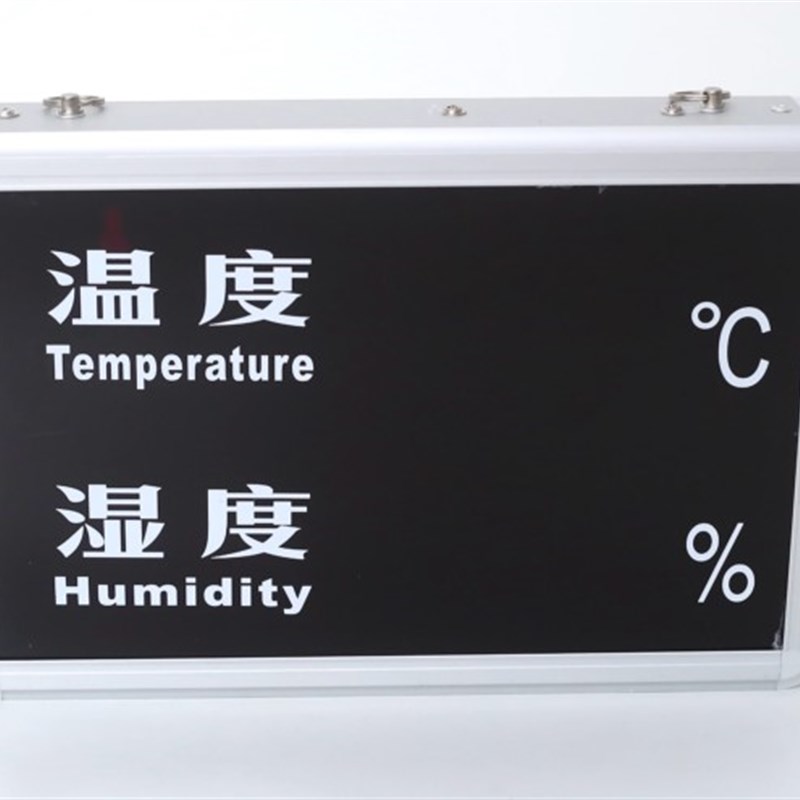 温湿度显示屏RC-HTT08RC温湿度计工业温湿度仪大X屏幕高精度屏