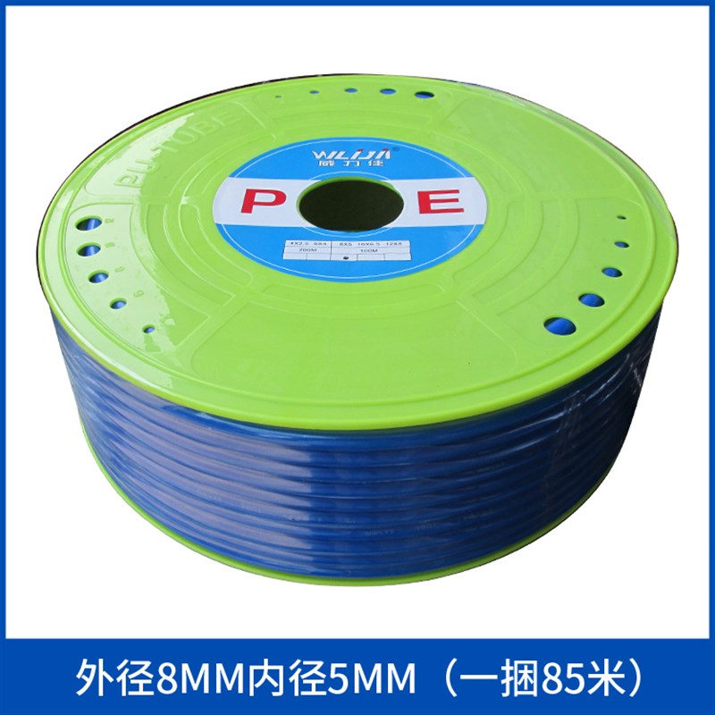 气动PE管空压机8mm气泵软管6mm高压气管16透明12散卖汽管10mm配件
