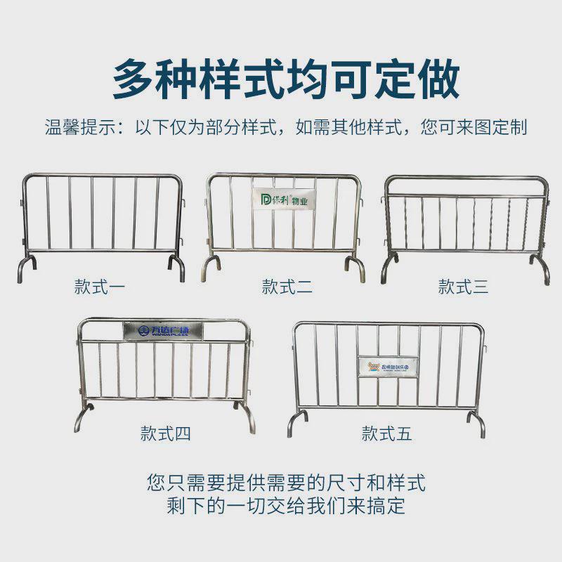 地铁铁马护栏围栏活动带板不锈钢商场超市隔离道路防护路栏304