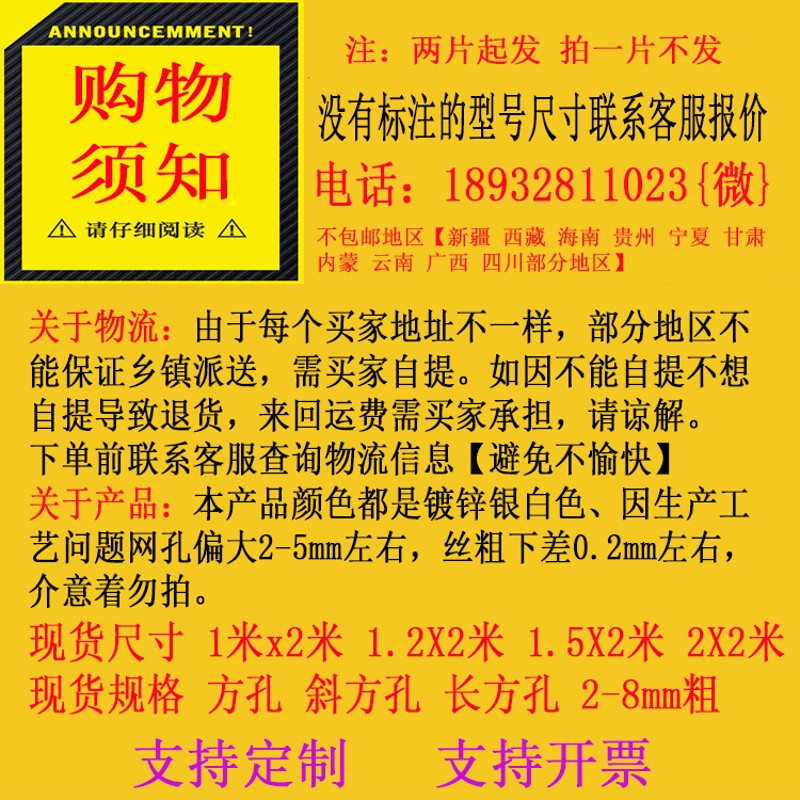 加粗镀锌铁丝电焊网片建筑网格养殖底网隔离网狗笼子钢丝围栏防护