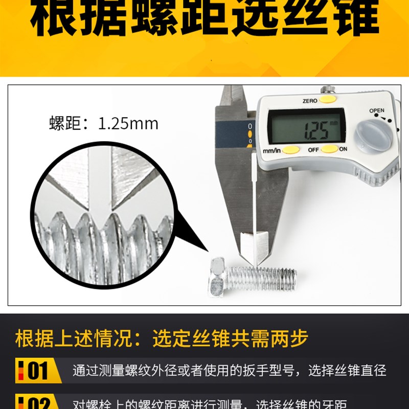 手用丝锥手动丝攻细丝细l牙M18M20M22 M24M27M30 M33M36mm粗扣