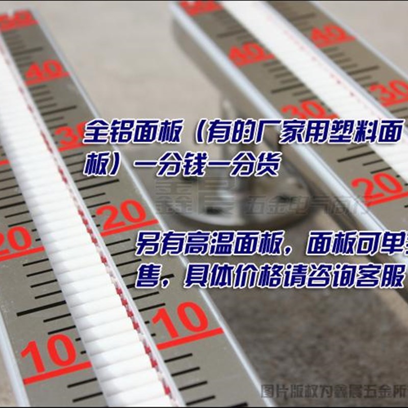 磁性浮子液位计 uhz磁翻板液位计 201/304不锈钢锅炉水位计油位计