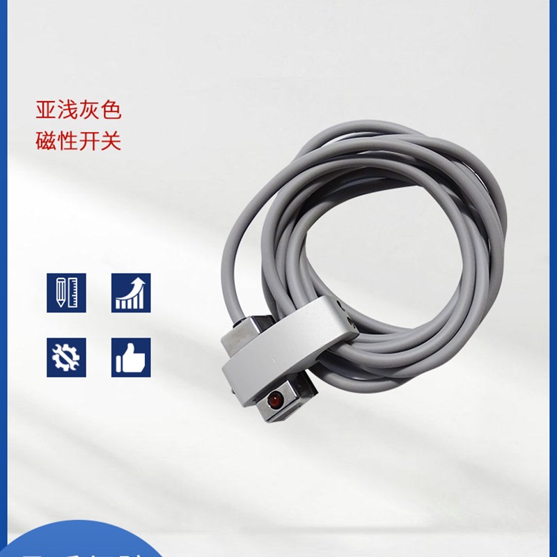 uhz磁翻板液位计浮球水位计磁性报警开关低液位机牀水箱顶装式