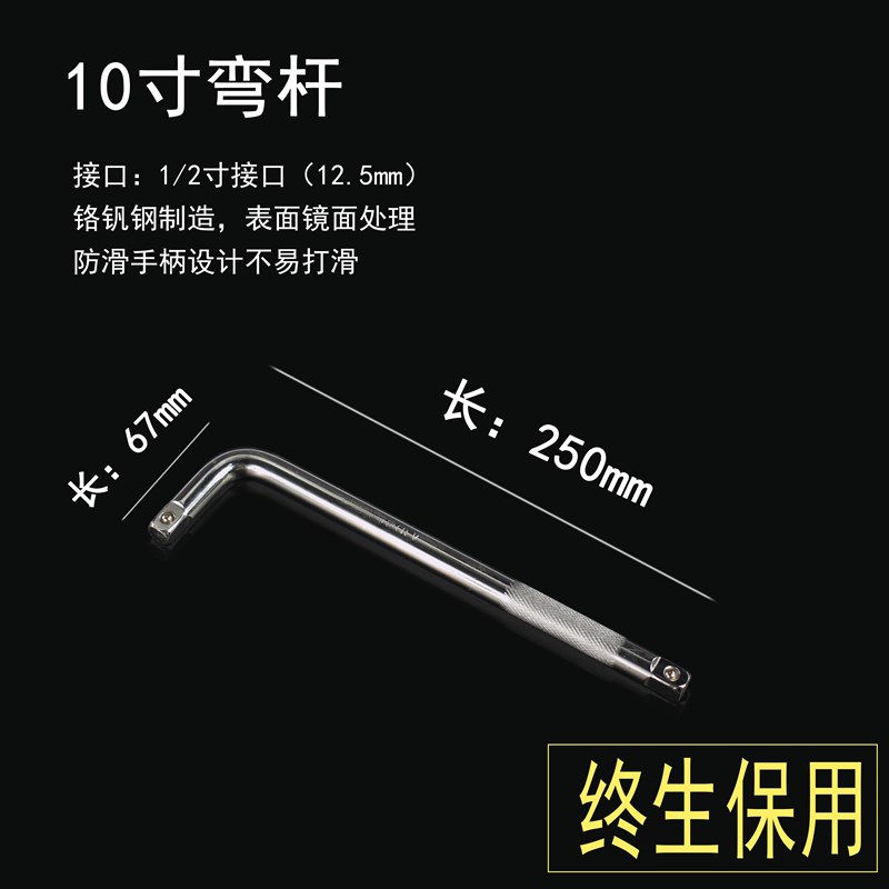 F杆扳手转向手柄180度1/2接头套筒扳手省力加力杆连接杆15 18寸