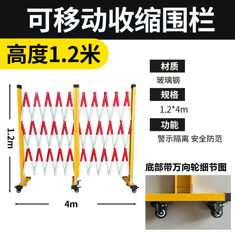 热销黄黑铁马护栏道路公路施工围挡市政隔离栏201不锈钢可移动防