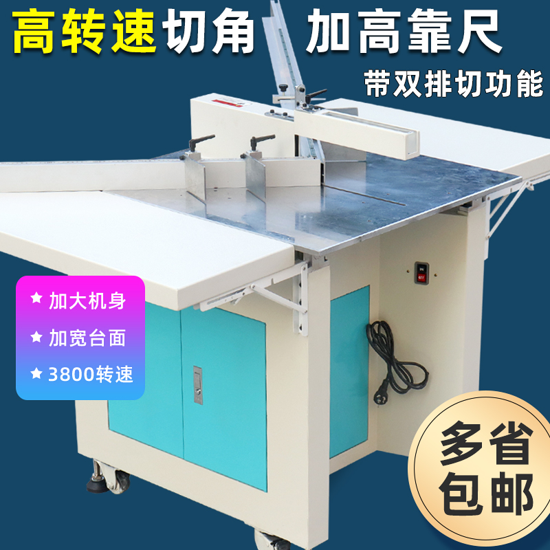 重客隆精密切角机铝合金相框切割机十字绣画框订角机45度切割机