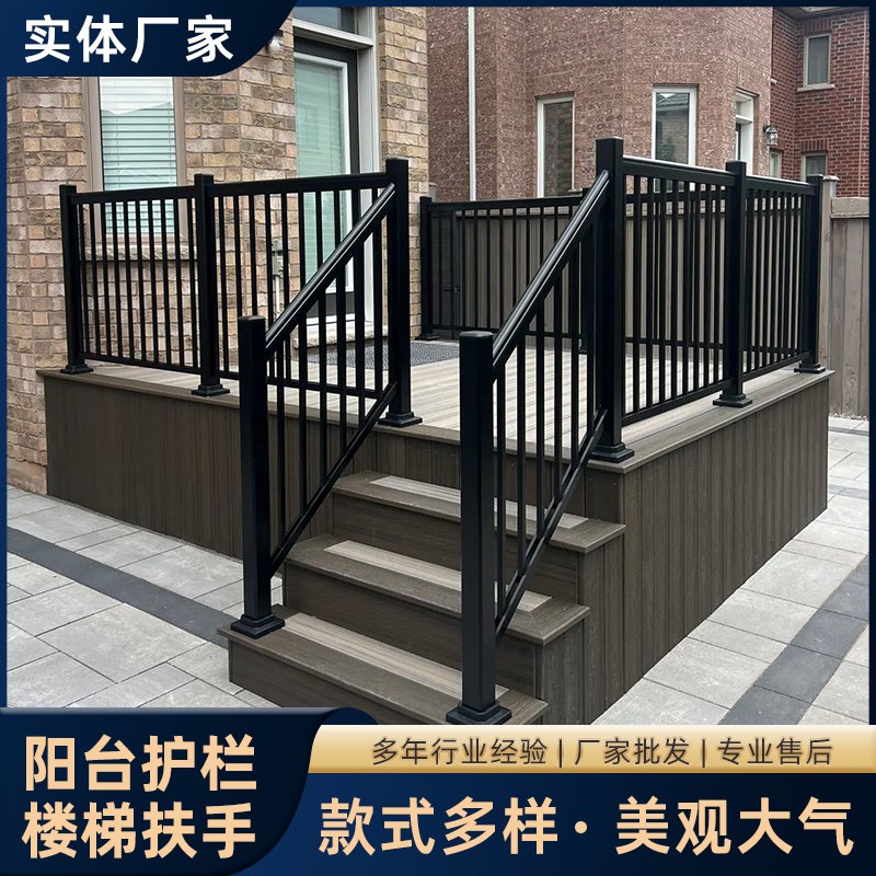 锌钢阳台护栏围栏铁艺栏杆小区露台连廊别墅防护栏杆楼梯扶手户外