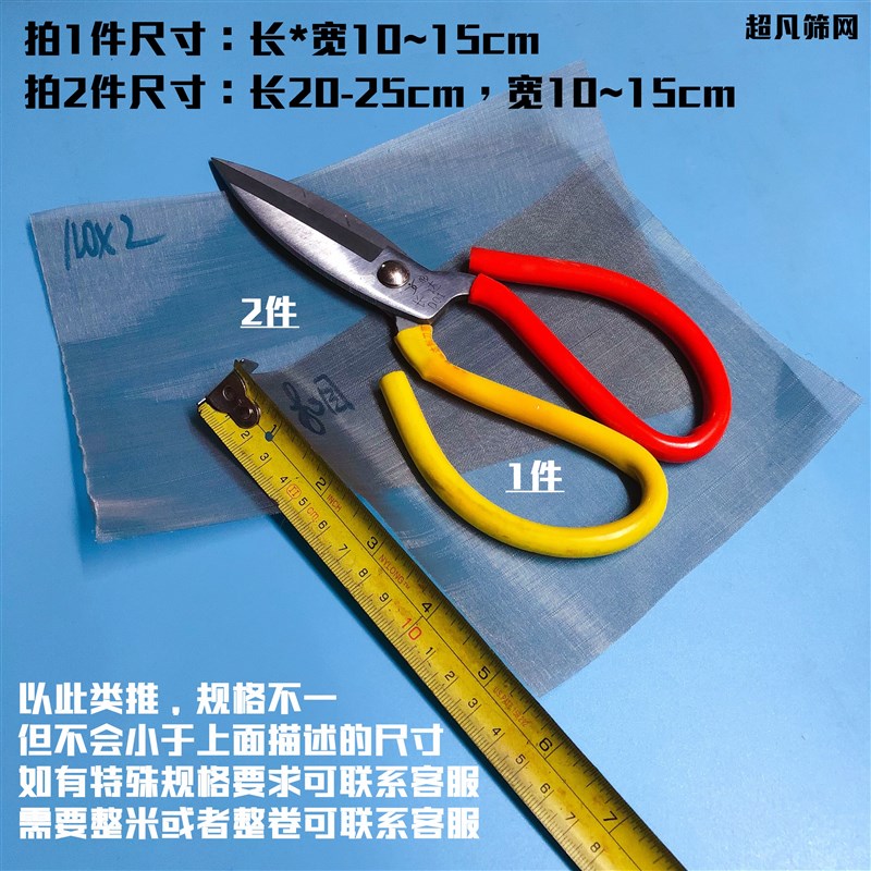 304不锈钢筛网 钢丝网 过滤网片20 40  60 80 100 150 200 400目