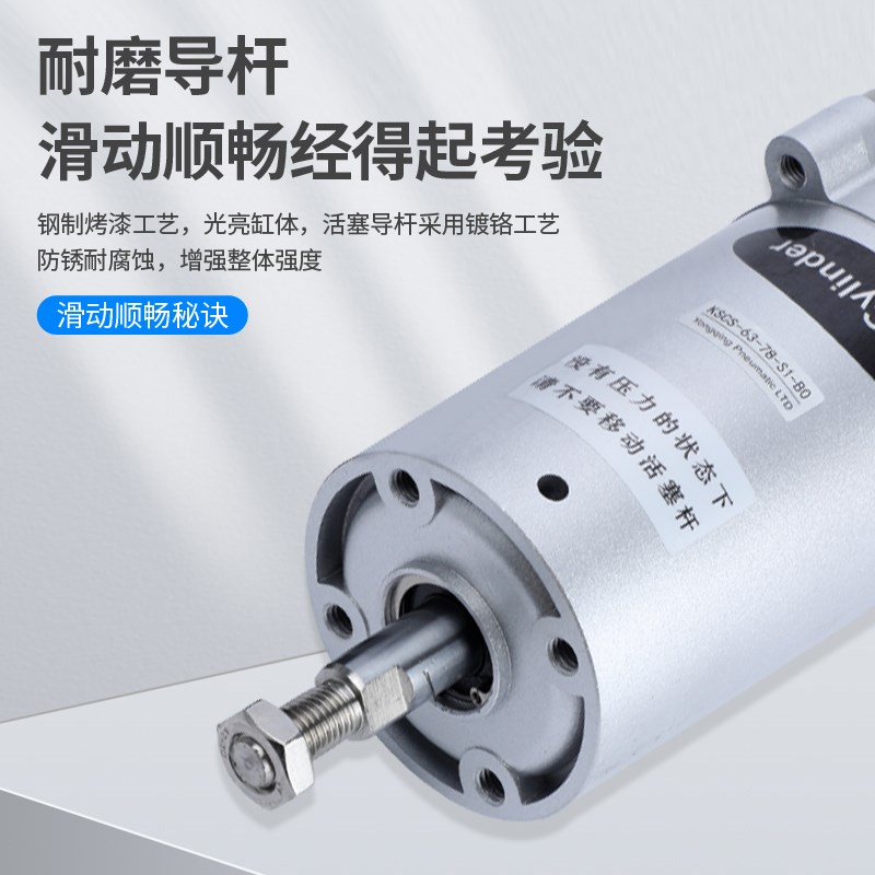 低摩擦气缸KFCS-63-78-S0-B0膜片超低摩擦气缸KSCS-63-78-S1-B0