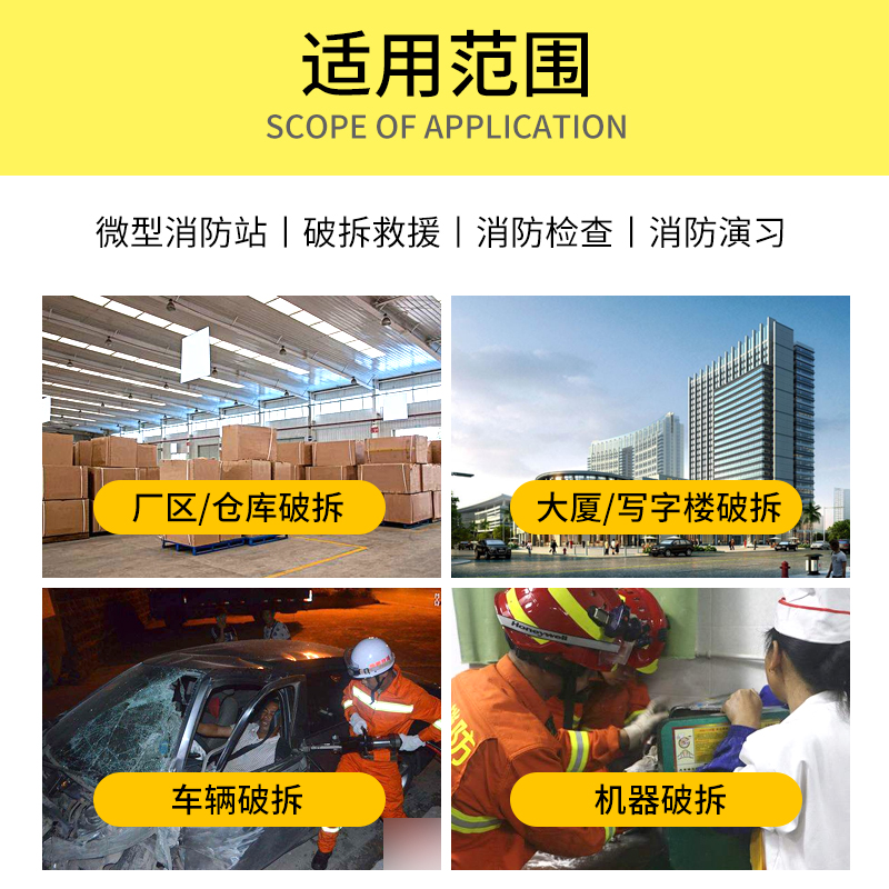 撬棍特种钢钎消防铁铤高硬度六角不锈H钢扁头撬棒拆机工具两用撬