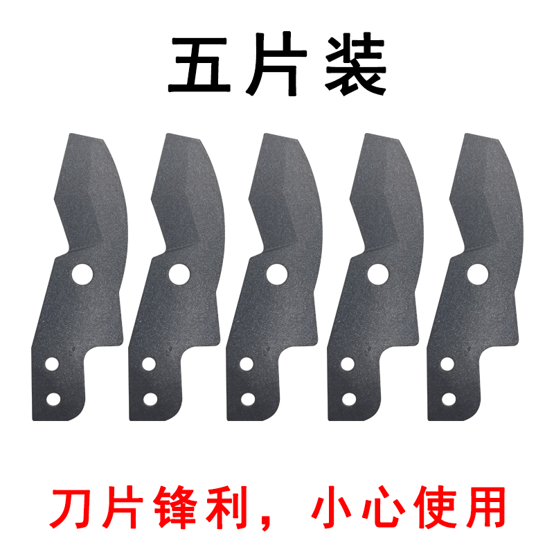 博狮PVC管剪管刀PPR剪刀快速剪线管水管切刀割管器切管器水电工具