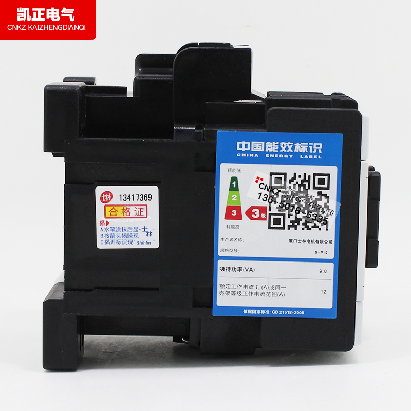 原装正品台湾士林SP12系列交流接触器S-P12 380V 220V 110V 24V