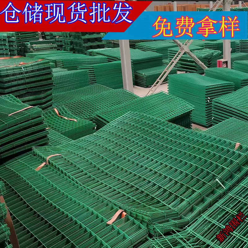 高速公路双边丝护栏网铁路框架护栏网道路隔离栅果园围栏网栅栏