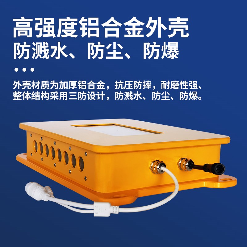 隧道管廊气体检测仪粉尘硫化氢甲烷一氧化碳有毒害自动声光报警器