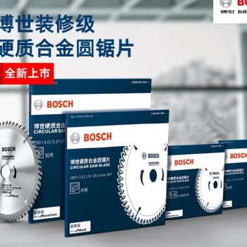 品中粤G9M静音无刷电圆锯 9寸230MM木工倒装台锯电锯刀锯改装子厂