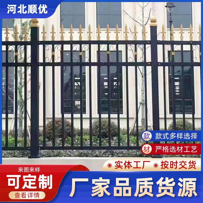 锌钢护栏围栏小区铁艺栅栏杆别墅院墙庭院户外隔离围墙护栏现货