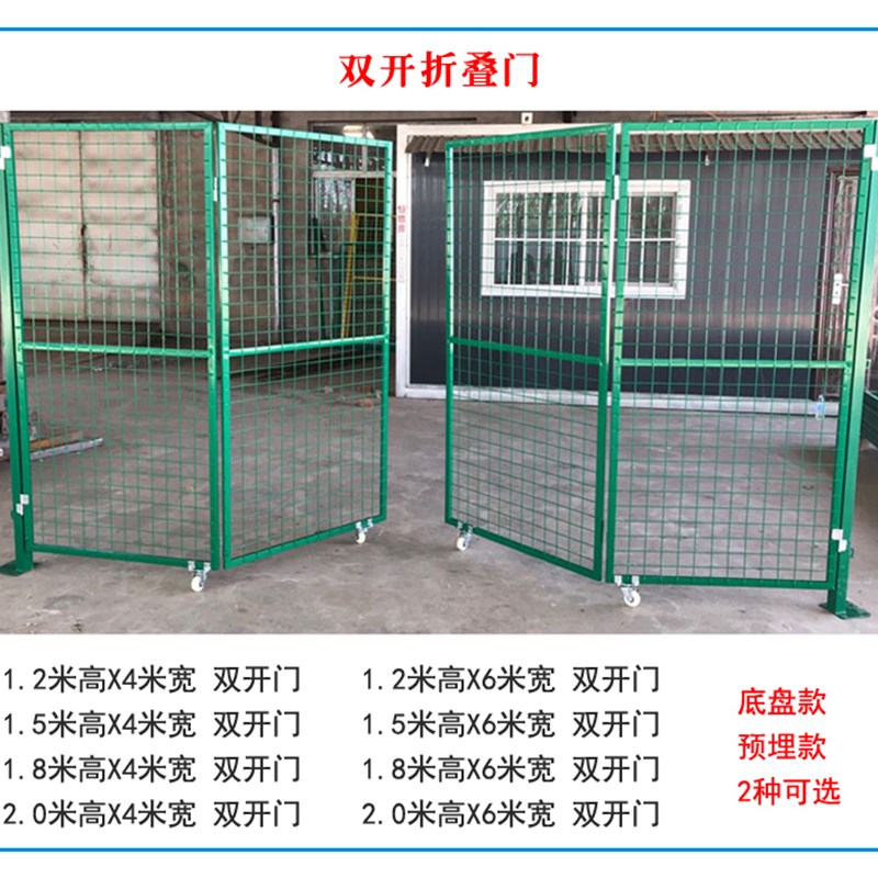 折叠门围墙养殖户外栅栏门铁丝网护栏网门果园围栏门隔离防护简易