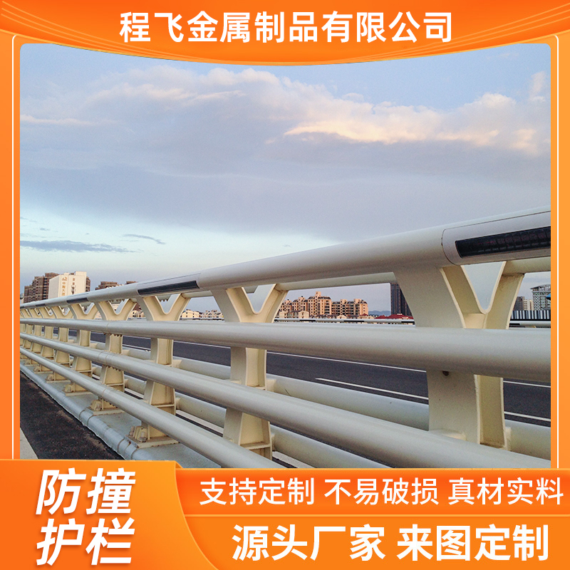桥梁防撞护栏不锈钢防撞护栏立柱景观河道围栏天桥防护隔离栏杆