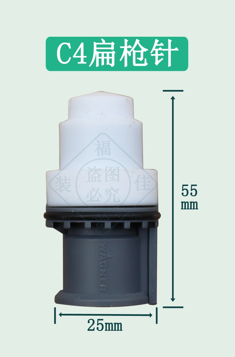 原装通用瓦格纳C4扇形电极座 静电喷枪放电针 喷枪包邮扁电极整套