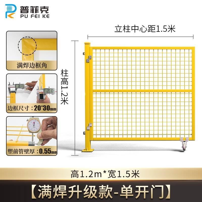 仓库车间隔离工厂设备防护栅围移动隔断铁网栏丝网高速护栏网