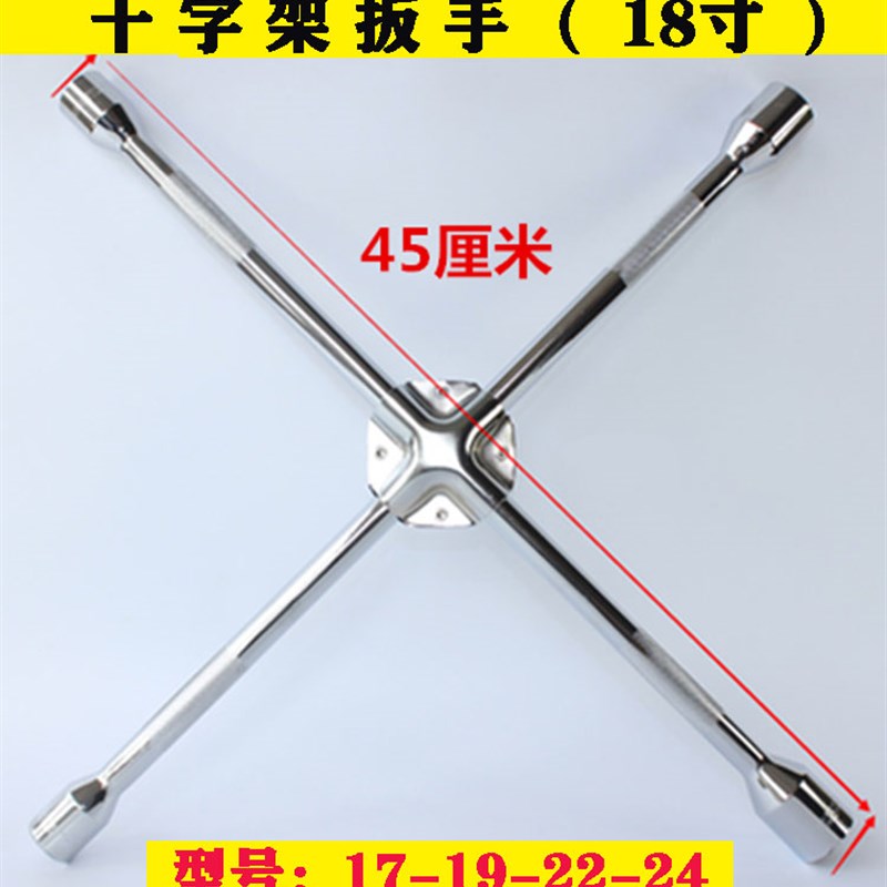 1/2寸12.5mm加长型L型弯杆套筒长接杆套头扳手长杆 24寸600mm