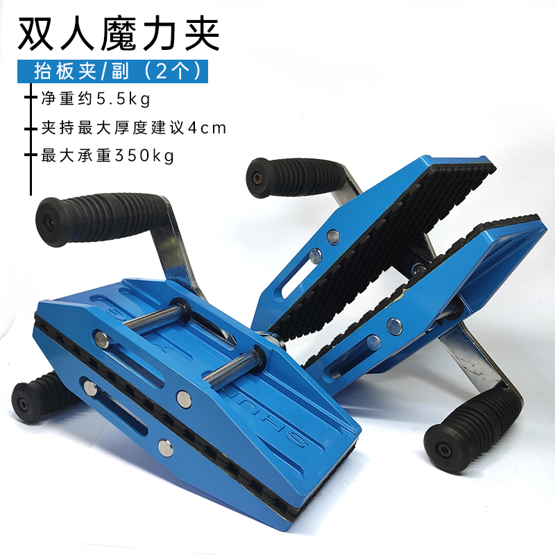 双人魔力夹子石材厂板材大理石玻璃起重物抬板夹器具搬运大板夹具