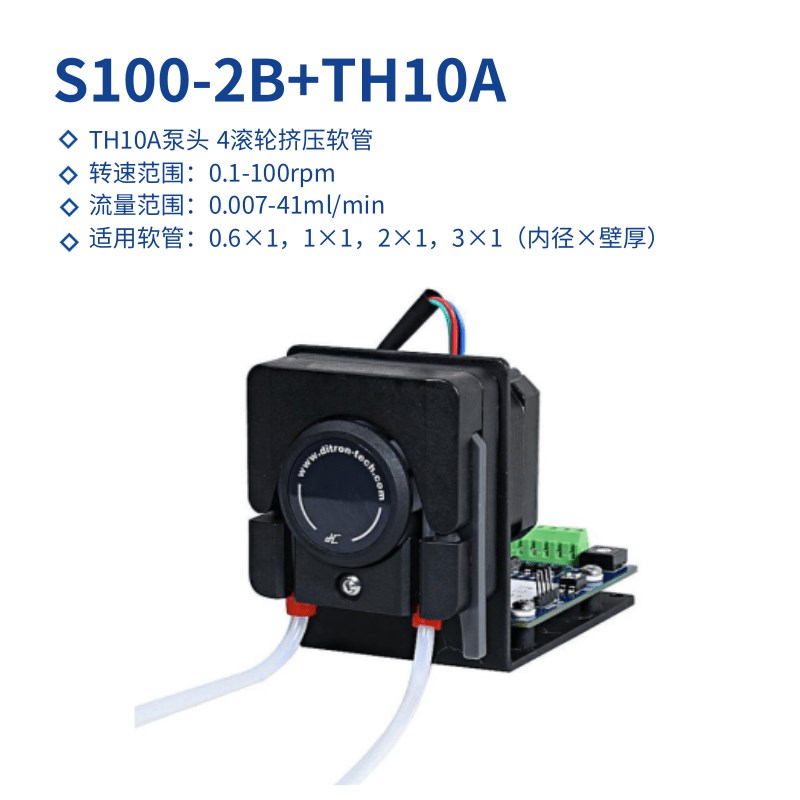 小型蠕动泵微量高精度液体传输灌装设备配套电动自吸调速计量泵