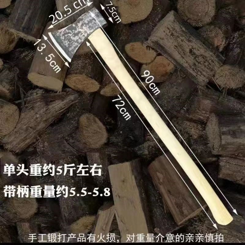 【带柄】轨道钢手工锻打斧户外开山伐木东北斧大号全钢板斧家用劈