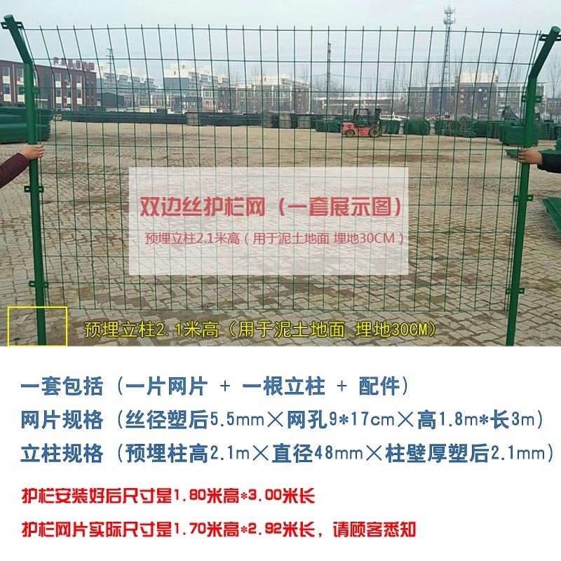 高速公路双边丝护栏网框架防护网桃形柱隔离铁丝网防护栅栏养殖网