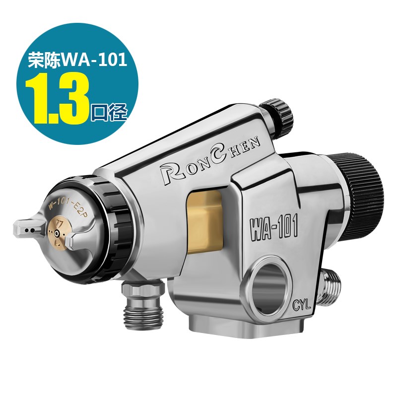 原装正品荣陈WA-101往复机喷头流水线喷漆枪WA-200自动油漆喷漆枪