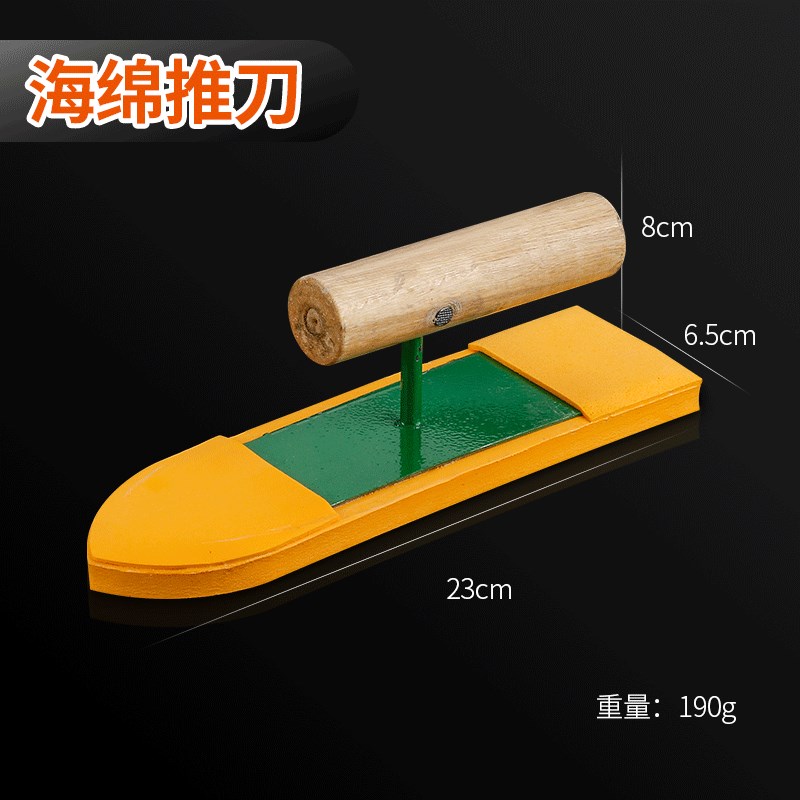 抹子抹泥刀瓦工工具抹灰不锈钢泥工贴瓷砖工具锯齿刮刀装修铺瓷砖